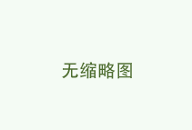 南京石湫岸寶